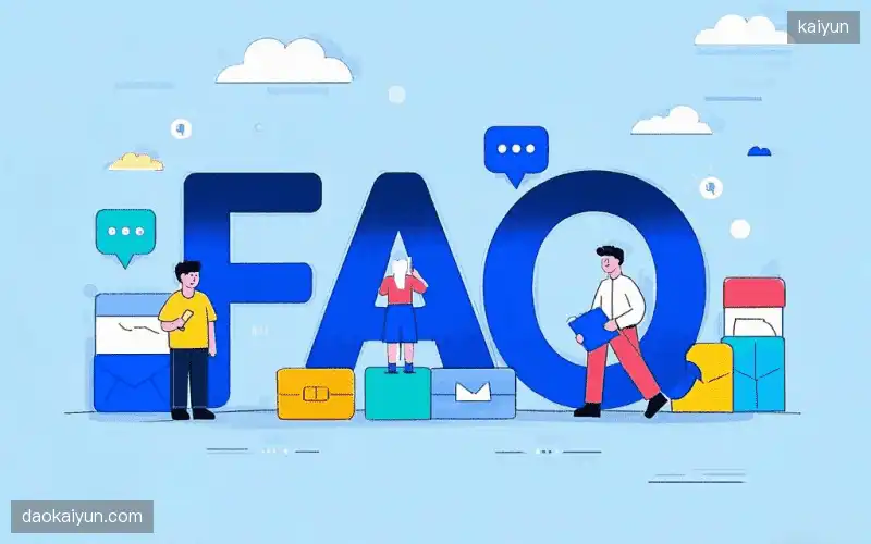 赛事用户FAQ